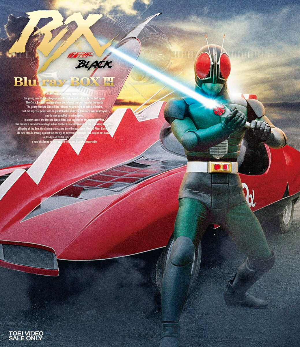 Kamen Rider BLACK RX Blu-ray BOX 3Blu-ray