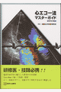 https://thumbnail.image.rakuten.co.jp/@0_mall/book/cabinet/7878/78781296.gif