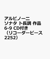 アルビノーニ ソナタ ト長調 作品6-9 CD付き (リコーダーピース 2252)