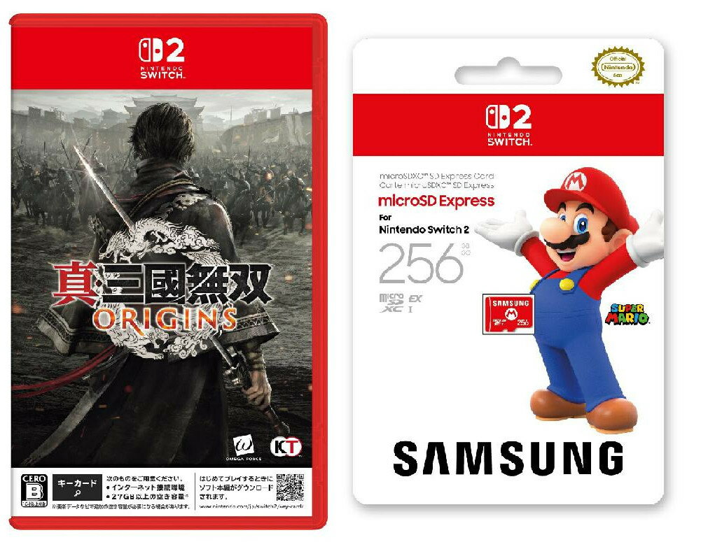 【セット商品】真・三國無双 ORIGINS + Samsung microSD Express Card 256GB for Nintendo Switch 2