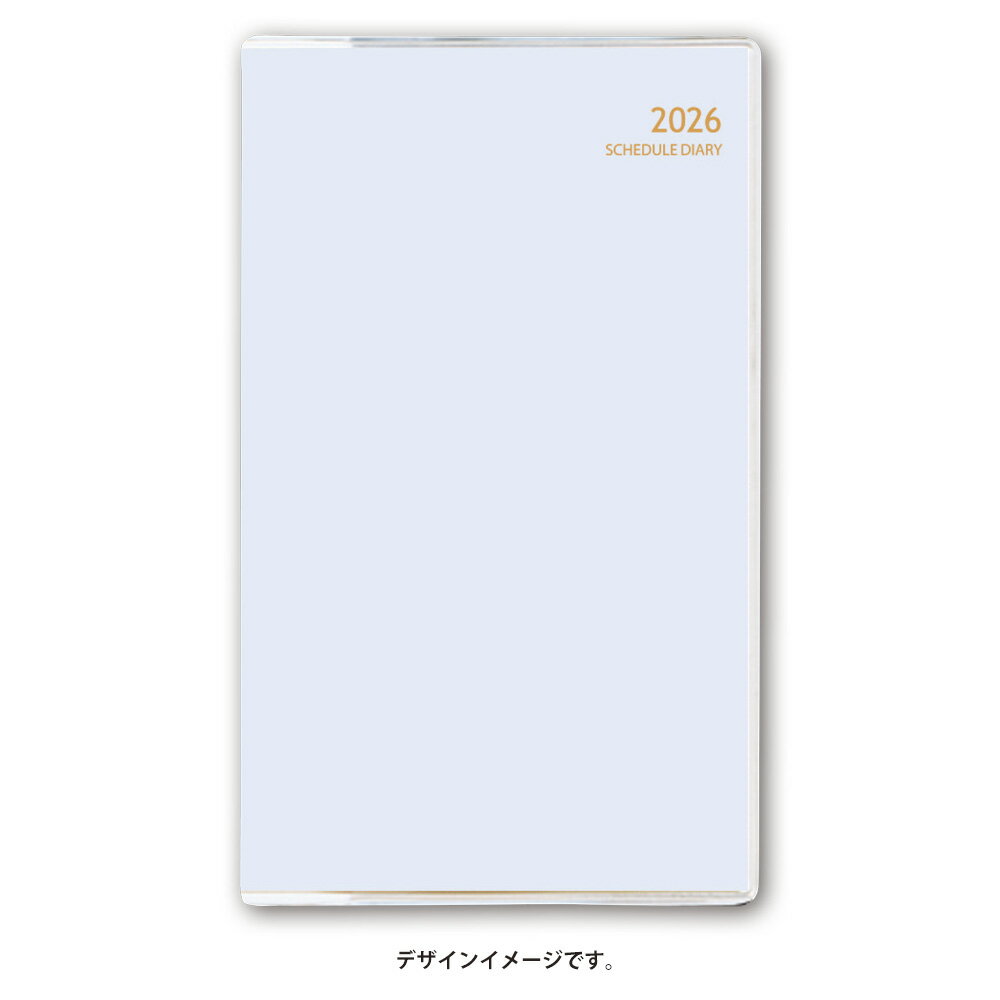 能率 2026年4月始まり 手帳 NOLTY(ノルティ) マンスリースリムーi月曜（アクアブルー）9933