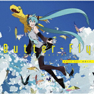 Butter-Fly〜初音ミクVersion〜