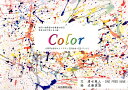 性同一性障害の当事者が作詞　音楽と絵で感じる人権Color LGBTs性的マイノリティCD絵本...