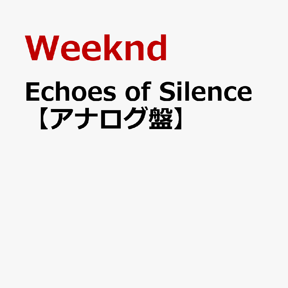 Echoes　of　Silence【アナログ盤】
