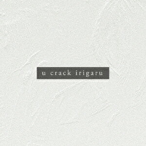 u crack irigaru [ u crack irigaru ]