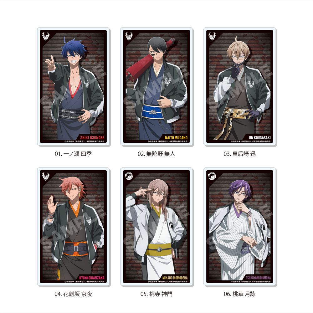 『桃源暗鬼』からスカジャン×着物ver． アクリルカード ／01が登場！【対象年齢】：15歳以上【商品サイズ (cm)】(幅×高さ）：5.5×9
