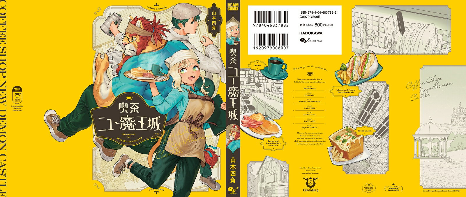 【楽天ブックスならいつでも送料無料】