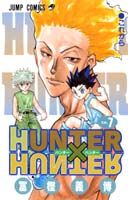 ハンター×ハンター 漫画 HUNTER×HUNTER 7 （ジャンプコミックス） [ 冨樫 義博 ]