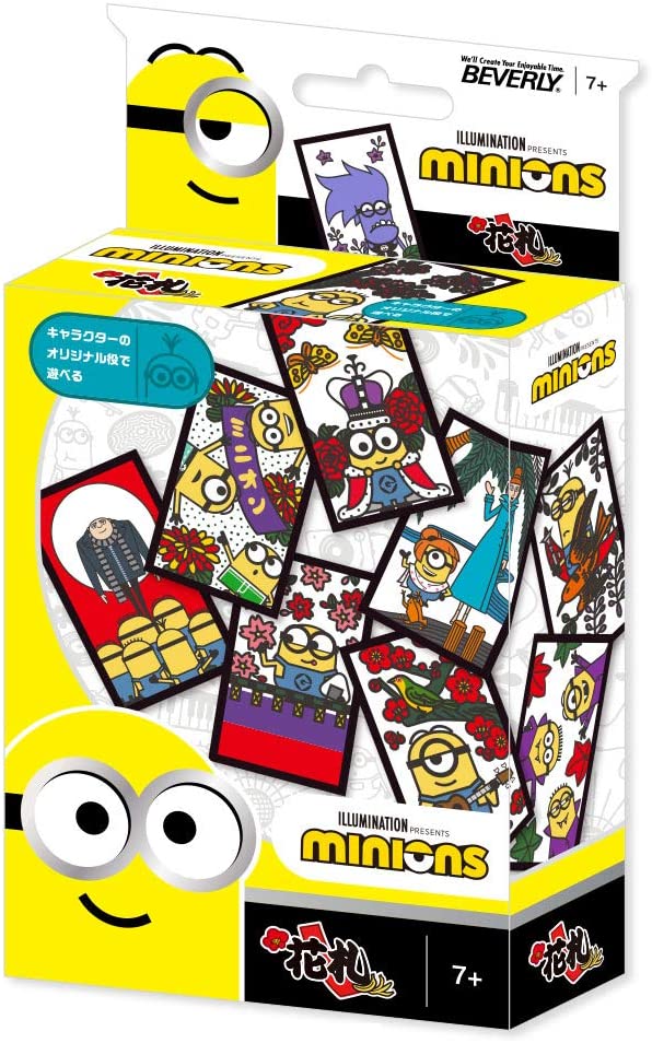 ビバリー 玩具ボードゲーム カードゲーム ファミリー ゲーム 室内 発売日：2021年04月下旬 JAN：4977524487883 ゲーム おもちゃ ファミリートイ・ゲーム 花札