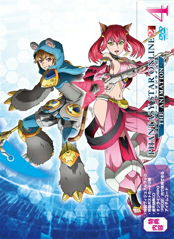 ファンタシースターオンライン2 ジ アニメーション 4