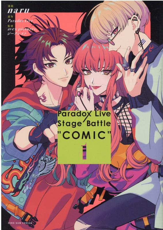 Paradox Live Stage Battle “COMIC”　1巻