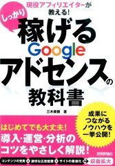 https://thumbnail.image.rakuten.co.jp/@0_mall/book/cabinet/7885/9784774177885.jpg