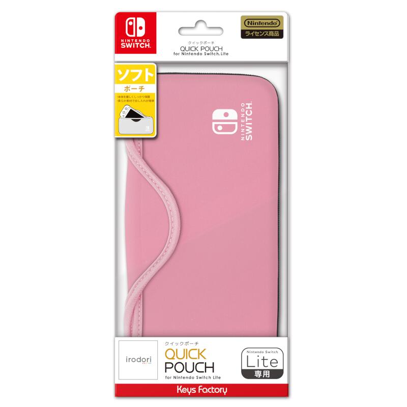 QUICK POUCH for Nintendo Switch Lite ペールピンク