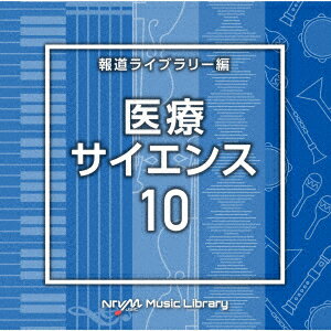 NTVM Music Library ƻ饤֥꡼ š10 [ (BGM) ]