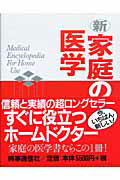 https://thumbnail.image.rakuten.co.jp/@0_mall/book/cabinet/7887/78870555.jpg