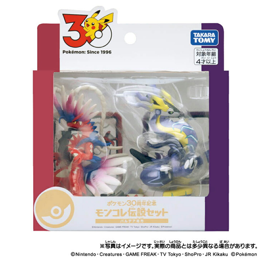 製品画像：24位