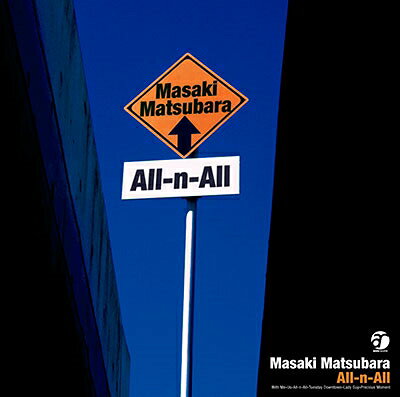 All-n-All