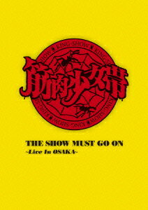 THE SHOW MUST GO ON ～Live In OSAKA～ [ 筋肉少女帯 ]