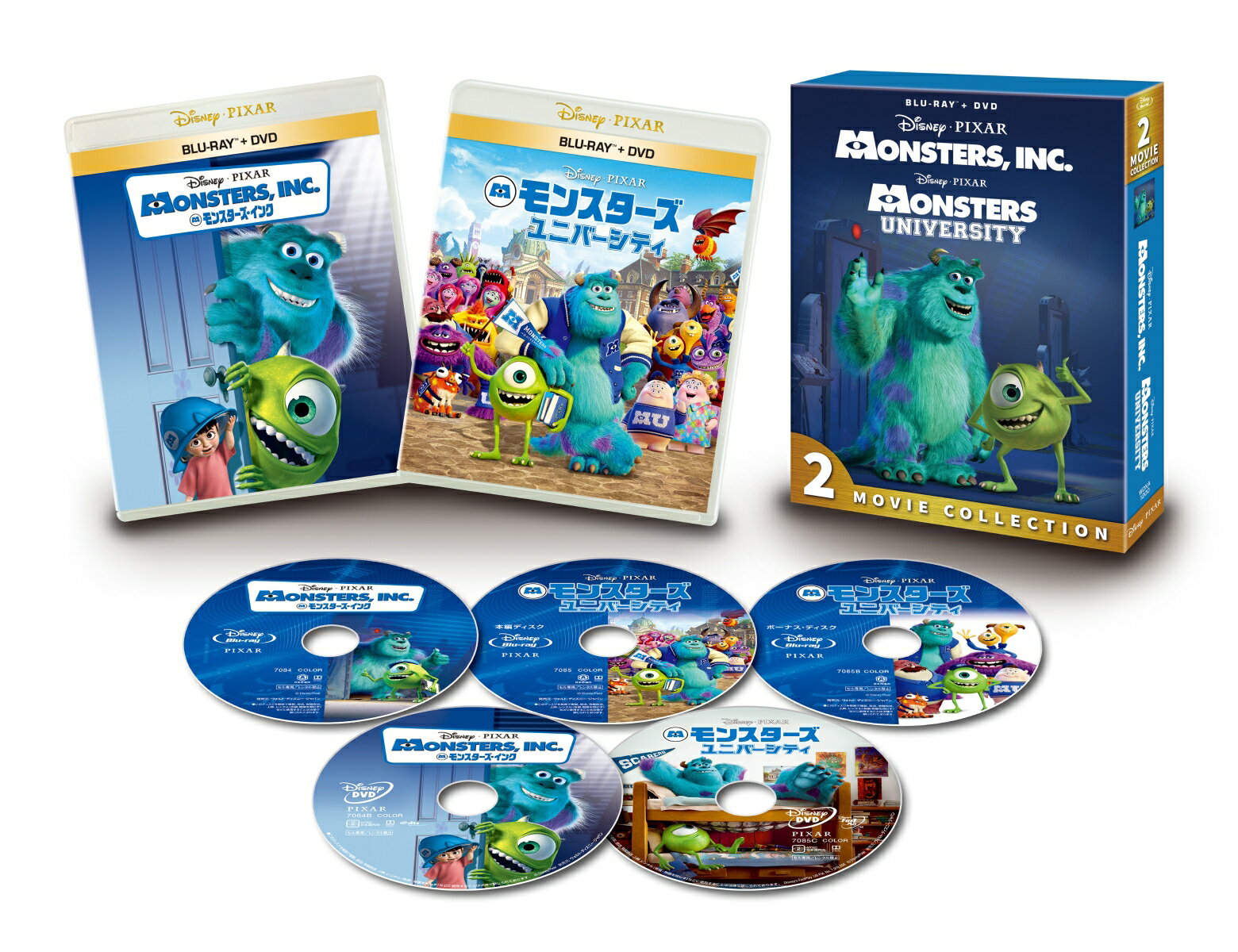 モンスターズ・インク:2ムービー・コレクション ブルーレイ+DVD セット【Blu-ray】
