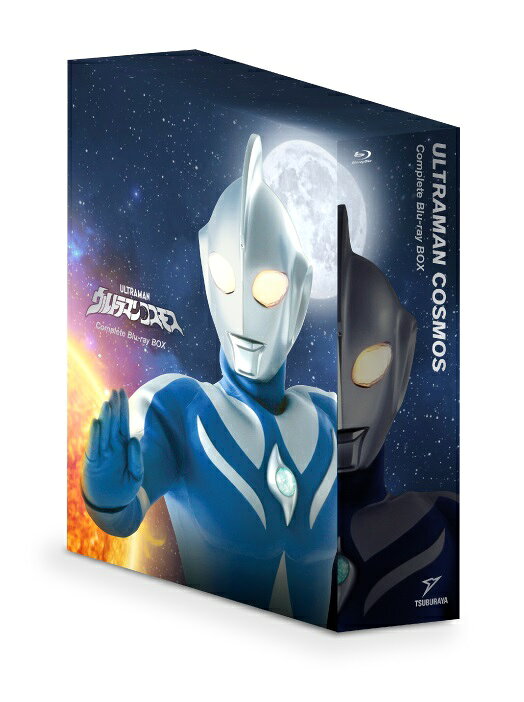 ウルトラマンコスモス コンプリート・ブルーレイBOX アクリルカード5種セット付限定版【Blu-ray】