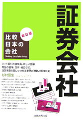 https://thumbnail.image.rakuten.co.jp/@0_mall/book/cabinet/7889/78891943.jpg