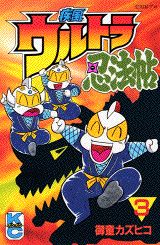 第3巻