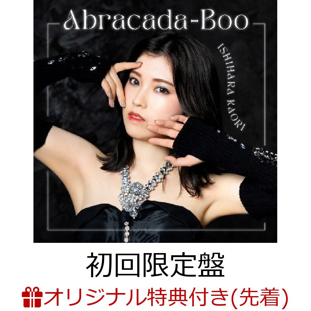 【楽天ブックス限定先着特典】石原夏織10thSG「Abracada-Boo」 (初回限定盤 CD＋Blu-ray)(L判ブロマイド)