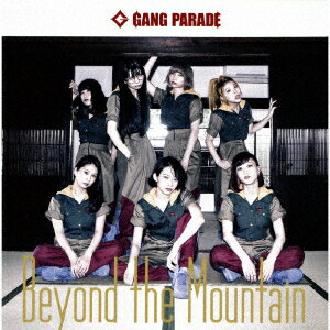 Beyond the Mountain
