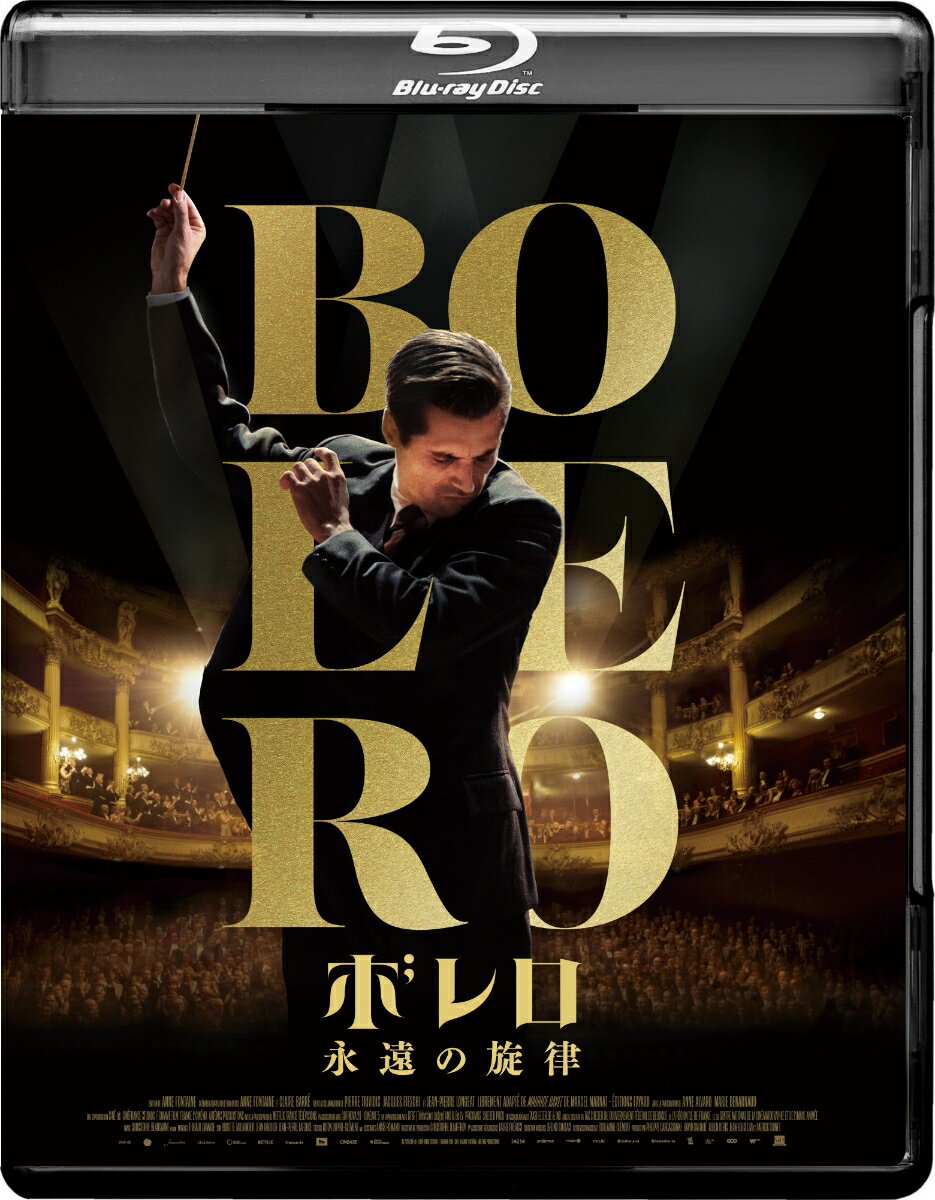 ボレロ 永遠の旋律【Blu-ray】 [ アンヌ・フォンテーヌ ]