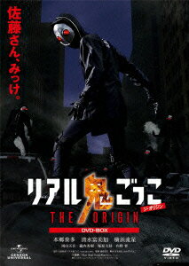 �ꥢ�뵴���ä� THE ORIGIN