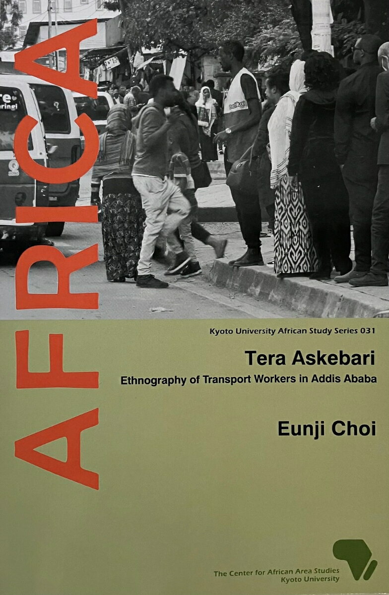 Tera Askebari