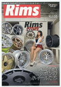 Rims MAGAZINE（Vol．03） あなただけのエモいホイール探求誌 スゴイぞ！ニッポンのホイールたち （GEIBUN MOOKS）