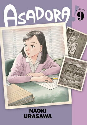 Asadora!, Vol. 9 ASADORA VOL 9 （Asadora!） 