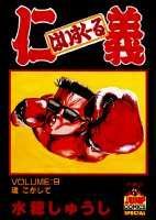 第9巻