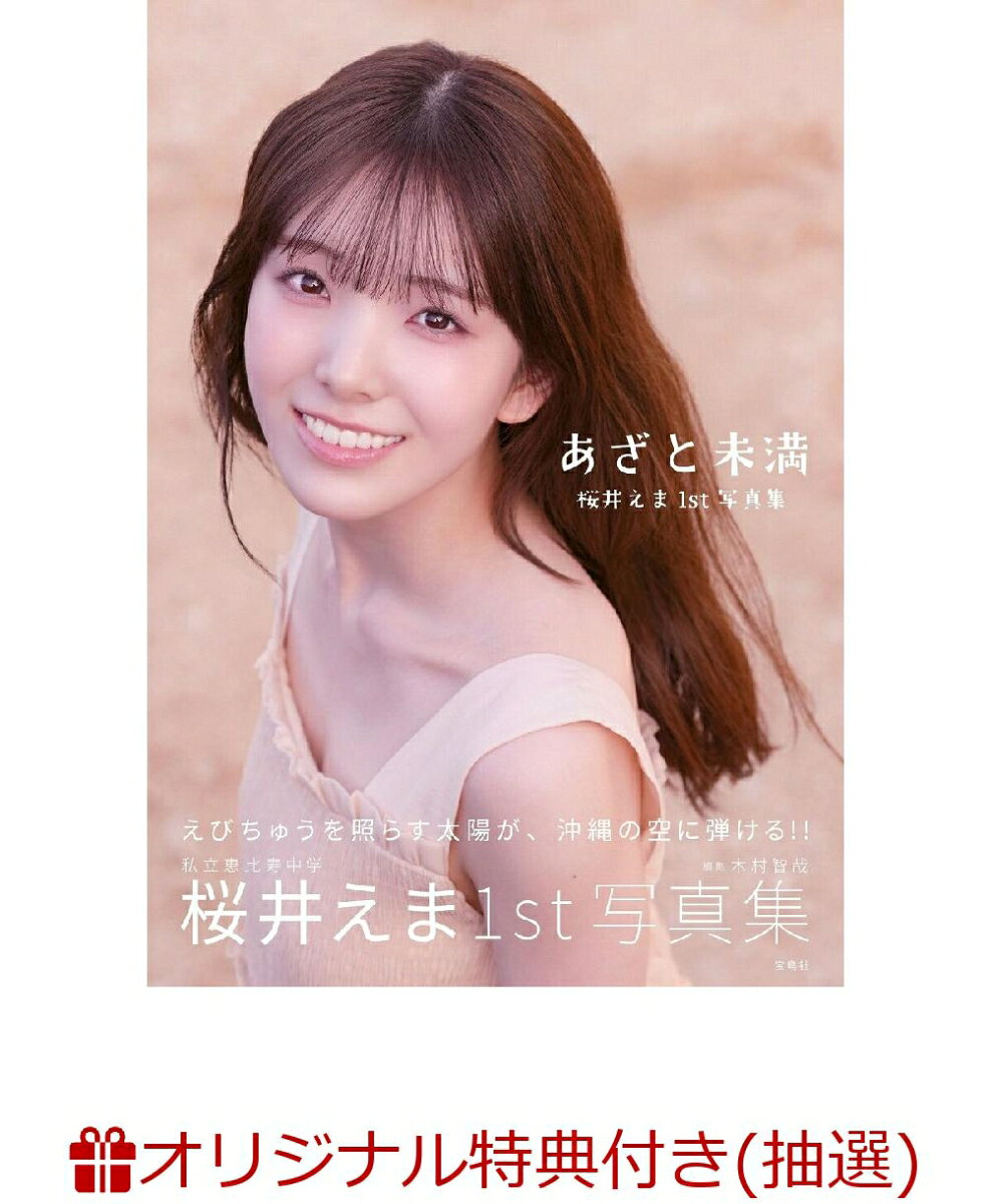 製品画像：25位