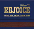 Rejoice (CD＋Blu-ray)