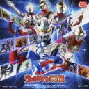 ボイジャー feat.ウルトラマンゼロキラメクミライ ボイジャー/ウルトラマンゼロ 発売日：2011年07月27日 予約締切日：2011年07月14日 KIRAMEKU MIRAI JAN：4988003407896 KICMー3236 キングレコード(株) キングレコード(株) [Disc1] 『キラメク未来』／CD アーティスト：ボイジャー feat.ウルトラマンゼロ 曲目タイトル： &nbsp;1. キラメク未来 [4:12] &nbsp;2. ウルトラ スマイル!! [4:03] &nbsp;3. キラメク未来 (オリジナル・カラオケ) [4:12] &nbsp;4. ウルトラ スマイル!! (オリジナル・カラオケ) [4:01] CD キッズ・ファミリー 戦隊ヒーロー