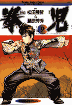 第9巻