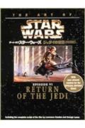 アート・オブ・スター・ウォーズジェダイの復讐《特別篇》