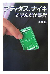 https://thumbnail.image.rakuten.co.jp/@0_mall/book/cabinet/7897/78973106.jpg