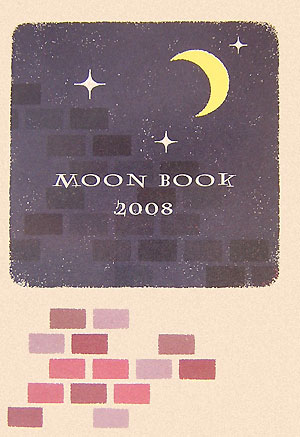 MOON BOOK（2008）
