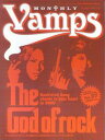 Monthly Vamps（vol．07） （Sony magazines annex）