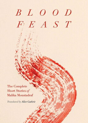 Blood Feast: The Complete Short Stories of Malika Moustadraf BLOOD FEAST [ Malika Moustadraf ]