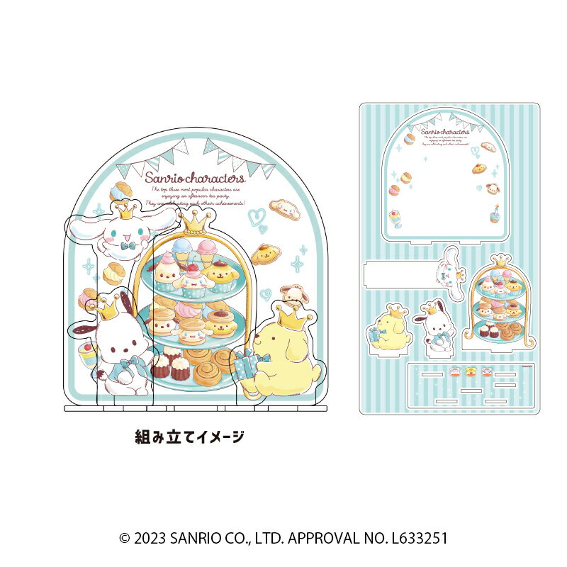 プレミアム アクリルジオラマプレート「サンリオキャラクターズ」02/アフタヌーンティー【グッズ】