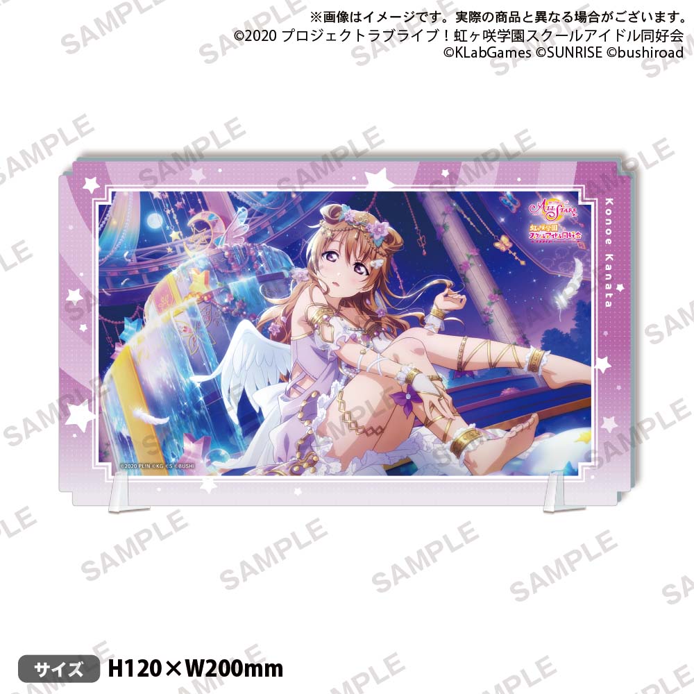 ラブライブ!スクールアイドルフェスティバル ALL STARS プレートアクリルスタンド 虹ヶ咲学園スクールアイドル同好会 近江 彼方【グッズ】