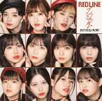 RED LINE／ライフ イズ ビューティフル！ (初回生産限定盤SP CD＋Blu-ray) [ アンジュルム ]