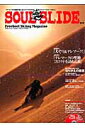 ソウルスライド（2009） Freeheel　skiing　magazine 特集：犬ぞり＆テレマーク！　テレマークの聖地、コロラドを訪ね （SJセレクトムック）