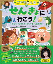 【楽天ブックスならいつでも送料無料】