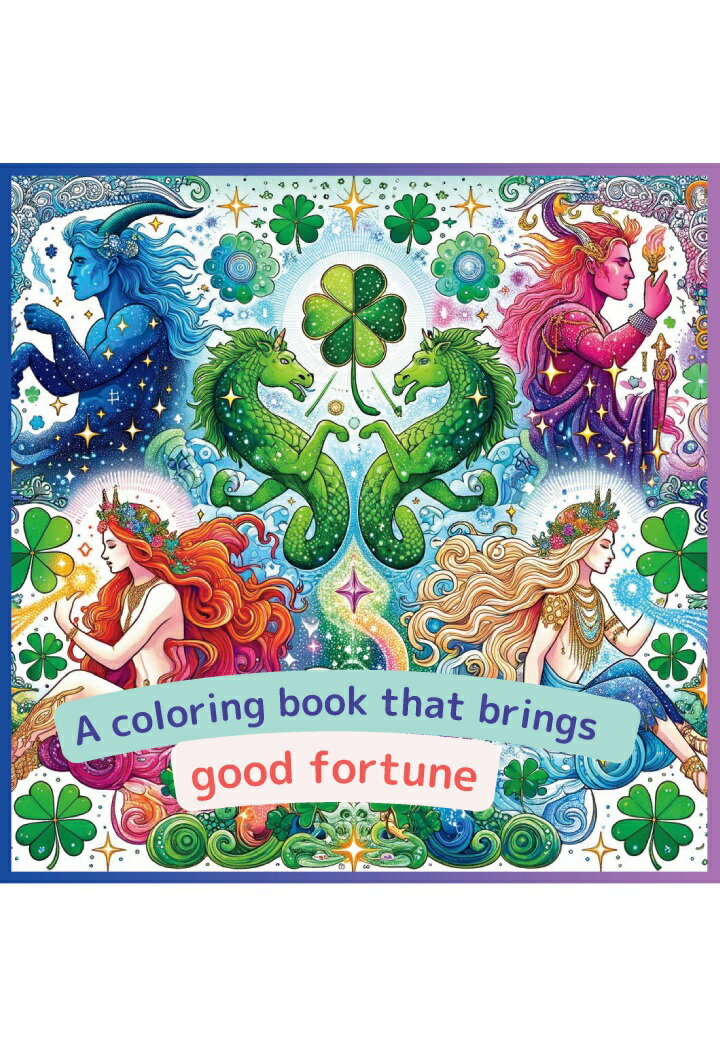 【POD】Coloring Book to Attract Good Luck: Messages from Myths to Invite Abundance