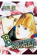 BROTHER